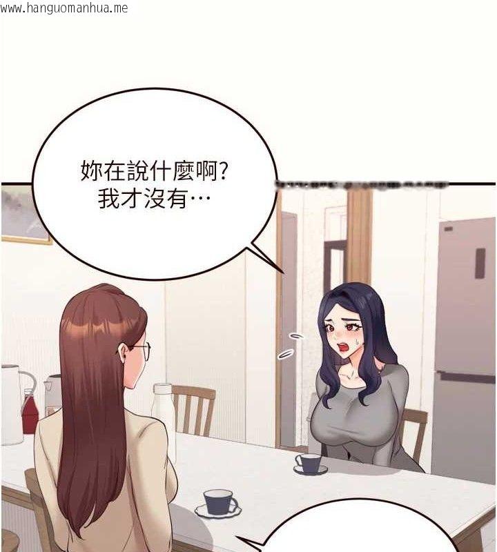 韩国漫画熟女自助餐韩漫_熟女自助餐-第54话-普通的性爱满足不了我了在线免费阅读-韩国漫画-第5张图片