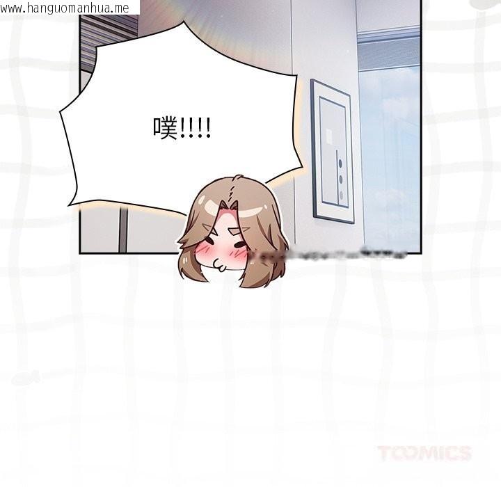韩国漫画摸鱼生存指南/上班不要太认真韩漫_摸鱼生存指南/上班不要太认真-第16话在线免费阅读-韩国漫画-第108张图片