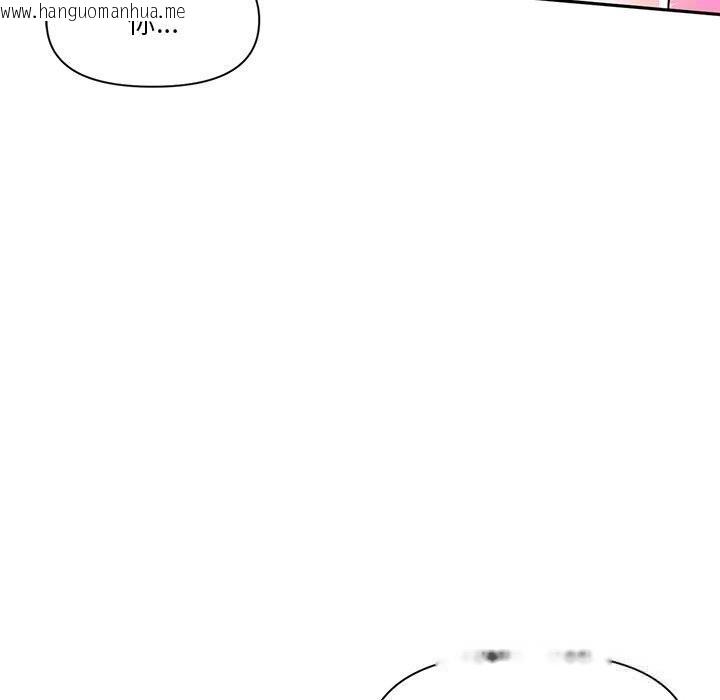 韩国漫画虚拟仙境韩漫_虚拟仙境-第29话在线免费阅读-韩国漫画-第5张图片