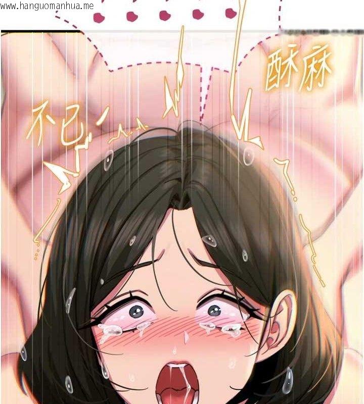 韩国漫画恶次人生韩漫_恶次人生-第42话-又忍不住高潮了在线免费阅读-韩国漫画-第146张图片
