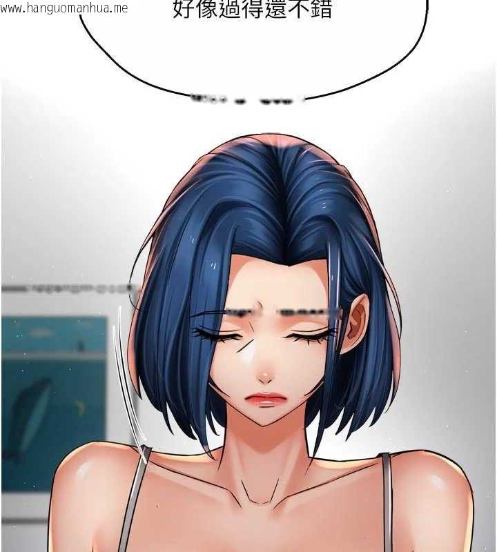 韩国漫画痒乐多阿姨韩漫_痒乐多阿姨-第78话-往年恶梦重演在线免费阅读-韩国漫画-第9张图片