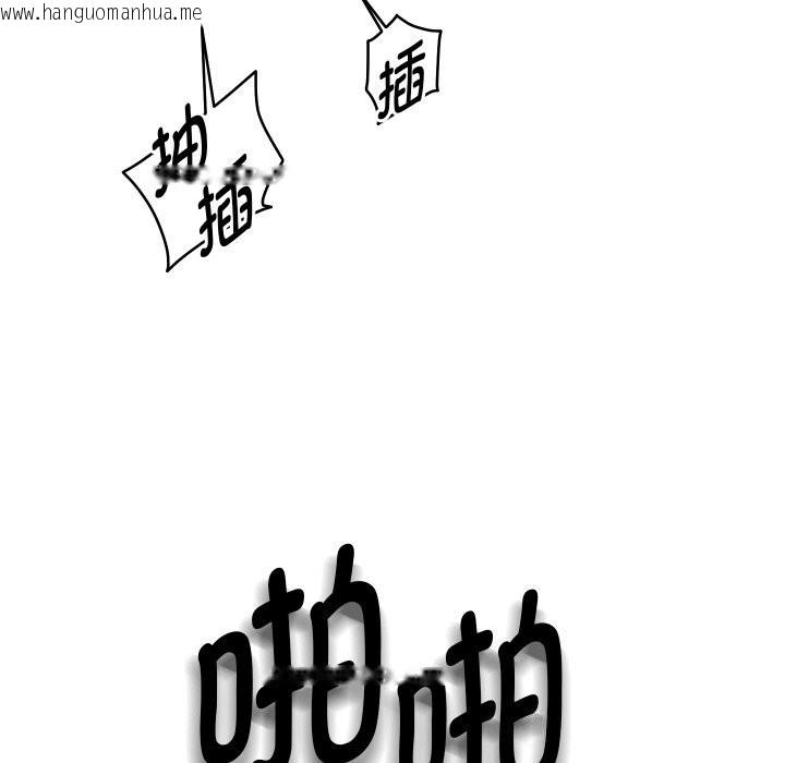 韩国漫画重生之长枪无敌韩漫_重生之长枪无敌-第72话在线免费阅读-韩国漫画-第123张图片