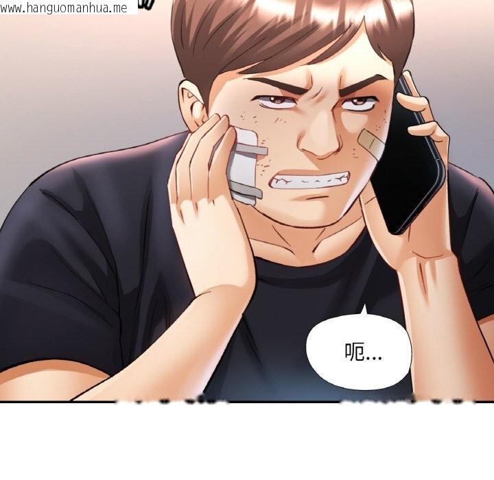 韩国漫画已嫁人的她韩漫_已嫁人的她-第44话在线免费阅读-韩国漫画-第50张图片