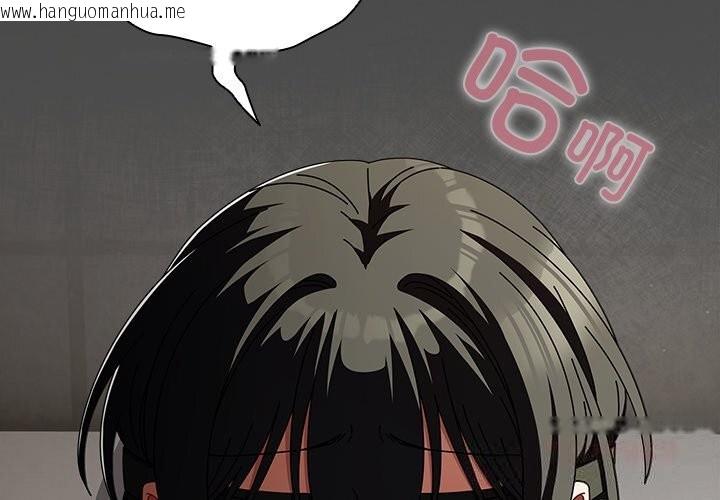 韩国漫画请弄脏我的女朋友韩漫_请弄脏我的女朋友-第21话在线免费阅读-韩国漫画-第3张图片