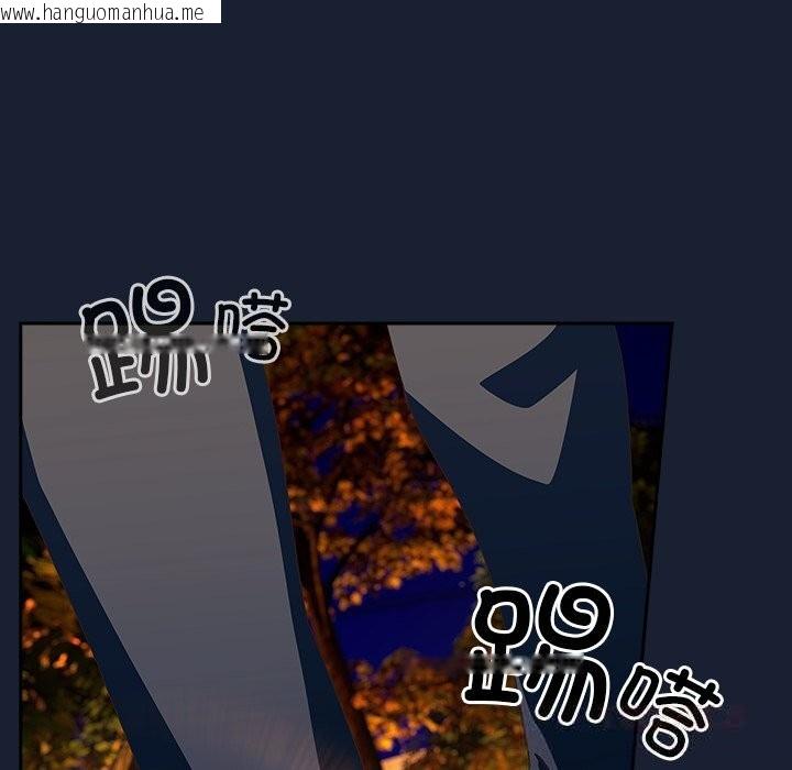 韩国漫画与众不同的兄妹/我家的掌上明珠韩漫_与众不同的兄妹/我家的掌上明珠-第13话在线免费阅读-韩国漫画-第147张图片