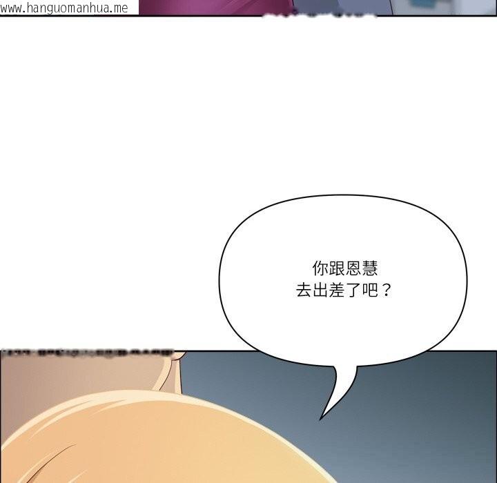 韩国漫画最强男人韩漫_最强男人-第40话在线免费阅读-韩国漫画-第91张图片