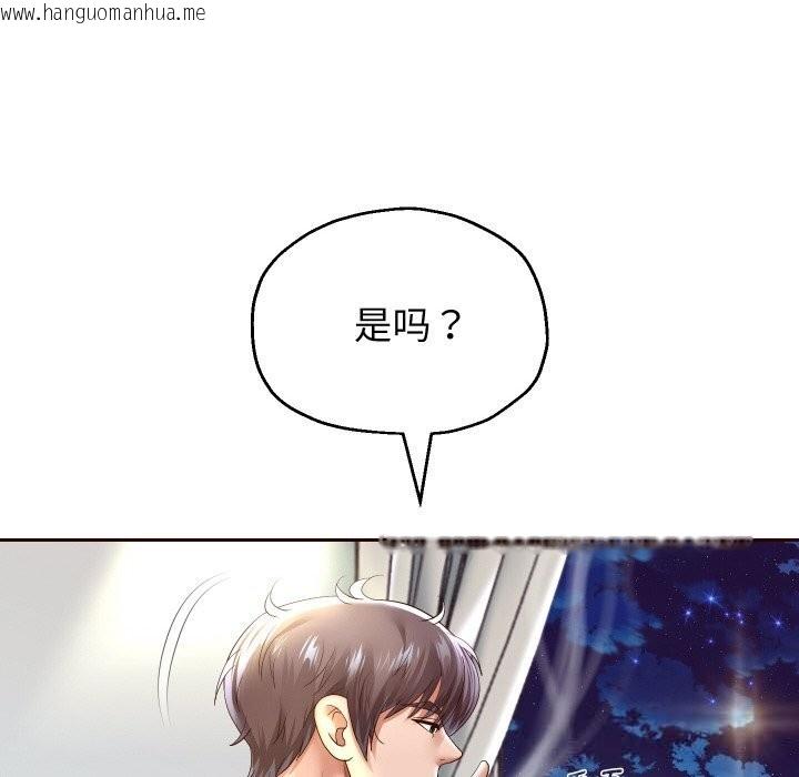 韩国漫画重生之长枪无敌韩漫_重生之长枪无敌-第72话在线免费阅读-韩国漫画-第31张图片