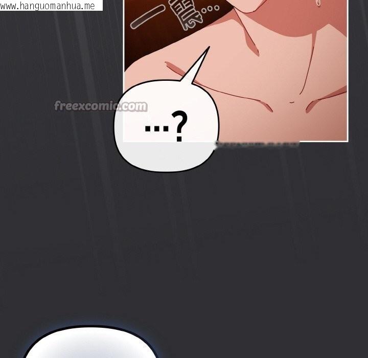 韩国漫画爱上你也好韩漫_爱上你也好-第31话在线免费阅读-韩国漫画-第126张图片