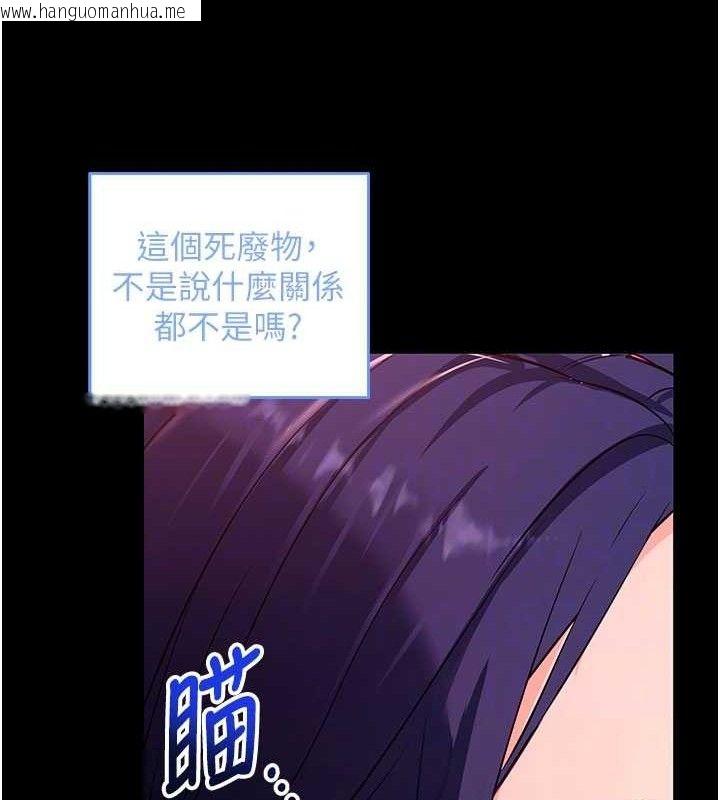 韩国漫画拜脱拜脱App韩漫_拜脱拜脱App-第31话-为了绍仁互相较劲的女人们在线免费阅读-韩国漫画-第63张图片