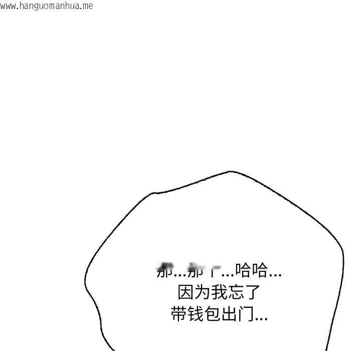 韩国漫画再爱我一次韩漫_再爱我一次-第35话在线免费阅读-韩国漫画-第29张图片