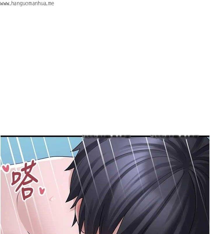 韩国漫画垃圾堆捡到宠物系萌妹韩漫_垃圾堆捡到宠物系萌妹-第12话-我在浴室等你在线免费阅读-韩国漫画-第1张图片
