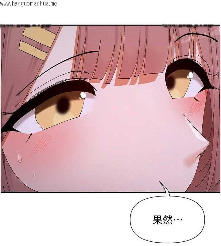 韩国漫画女神都在看这些?韩漫_女神都在看这些?-第52话-裤子脱掉给我检查在线免费阅读-韩国漫画-第47张图片