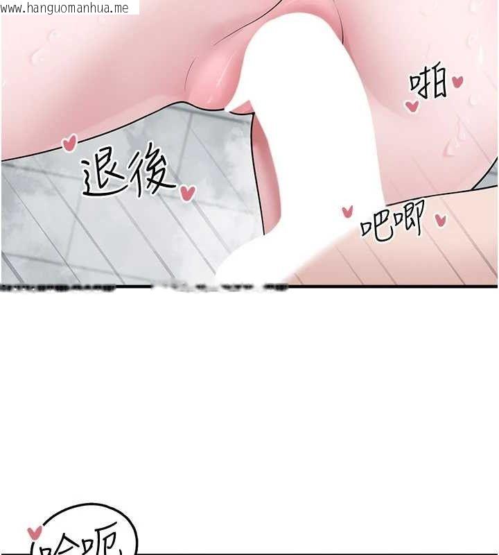 韩国漫画垃圾堆捡到宠物系萌妹韩漫_垃圾堆捡到宠物系萌妹-第14话-永远不要分开在线免费阅读-韩国漫画-第93张图片