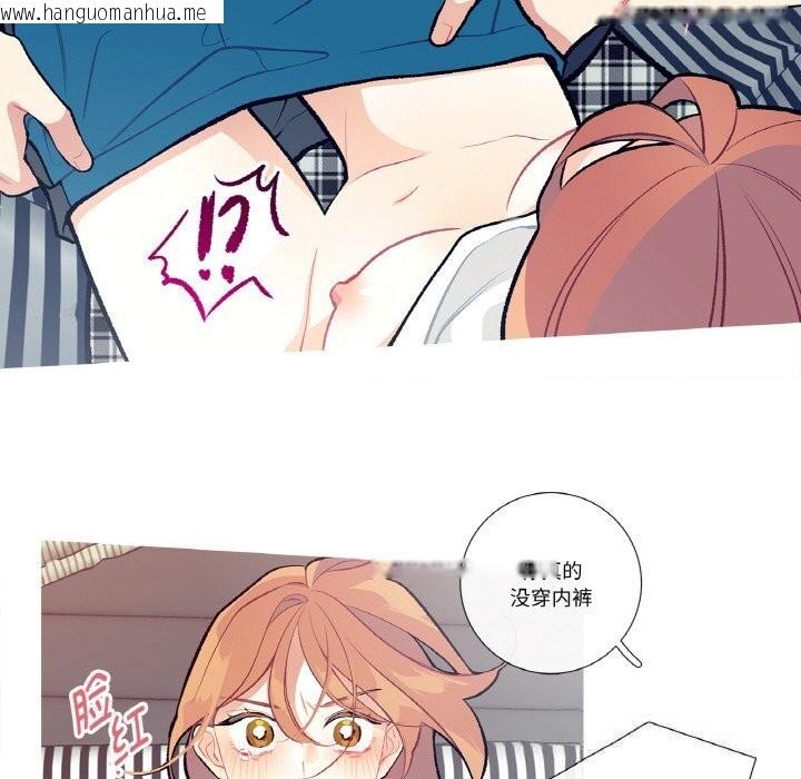 韩国漫画这都什么事儿啊？韩漫_这都什么事儿啊？-第11话在线免费阅读-韩国漫画-第14张图片