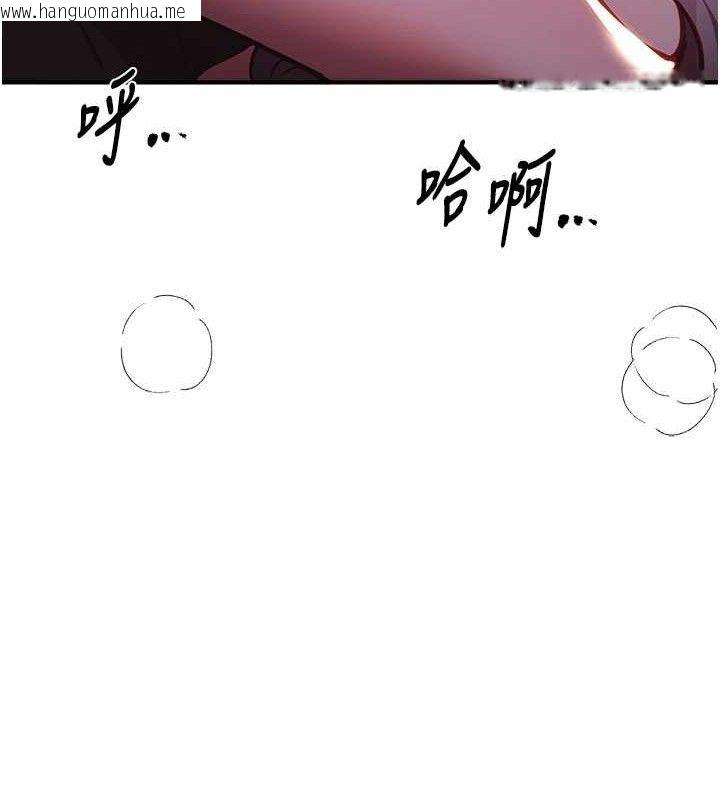 韩国漫画Beautiful-Days韩漫_Beautiful-Days-第50话-#陈宝拉#好身材#保守女#内射在线免费阅读-韩国漫画-第124张图片