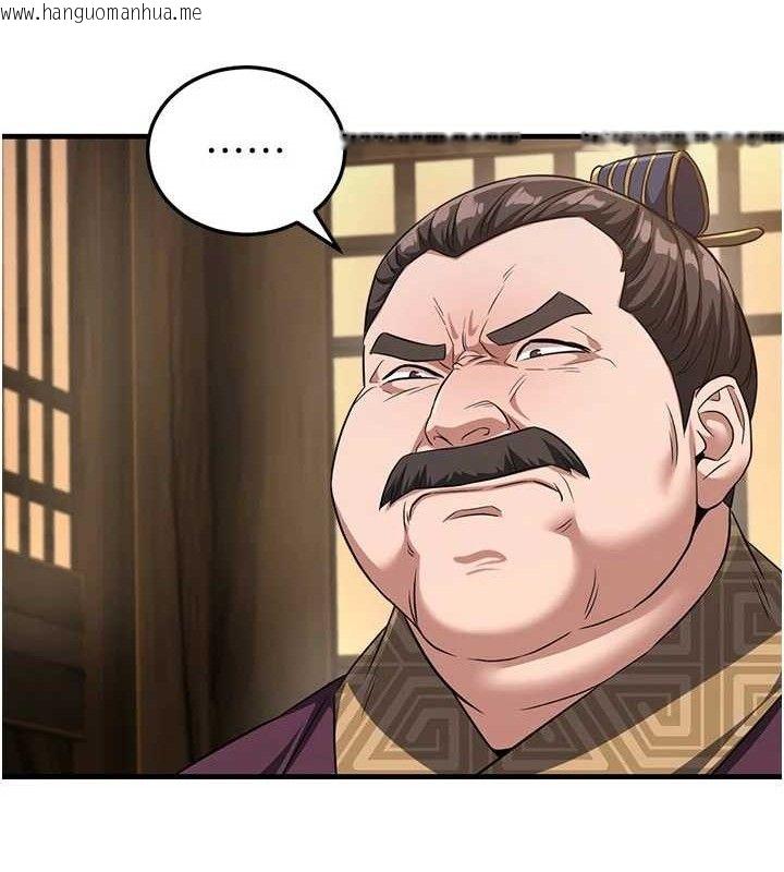 韩国漫画炼欲:色魔再临韩漫_炼欲:色魔再临-第3话-大侠的大雕就是江湖道义在线免费阅读-韩国漫画-第32张图片