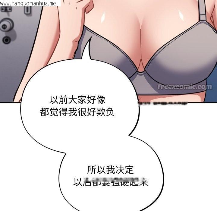韩国漫画傻瓜病毒韩漫_傻瓜病毒-第38话在线免费阅读-韩国漫画-第112张图片