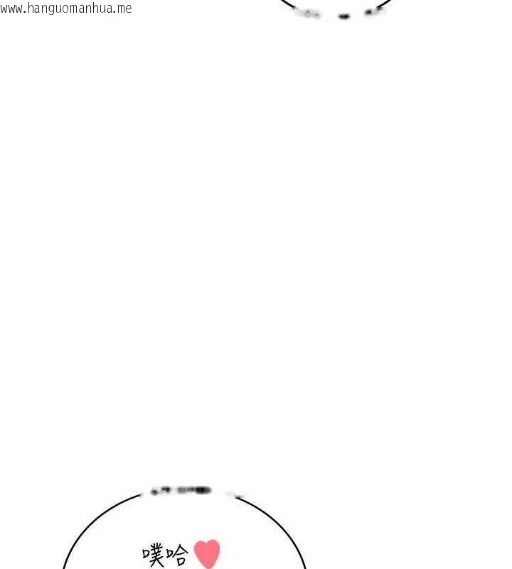 韩国漫画飞机杯女神连线中韩漫_飞机杯女神连线中-第29话-花招百出的性爱小天才在线免费阅读-韩国漫画-第146张图片