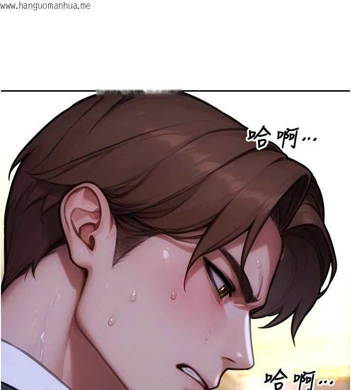 韩国漫画单身即纵欲韩漫_单身即纵欲-第18话-双腿永远为你开在线免费阅读-韩国漫画-第25张图片