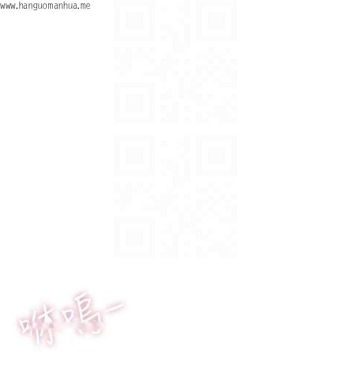 韩国漫画飞机杯女神连线中韩漫_飞机杯女神连线中-第29话-花招百出的性爱小天才在线免费阅读-韩国漫画-第116张图片