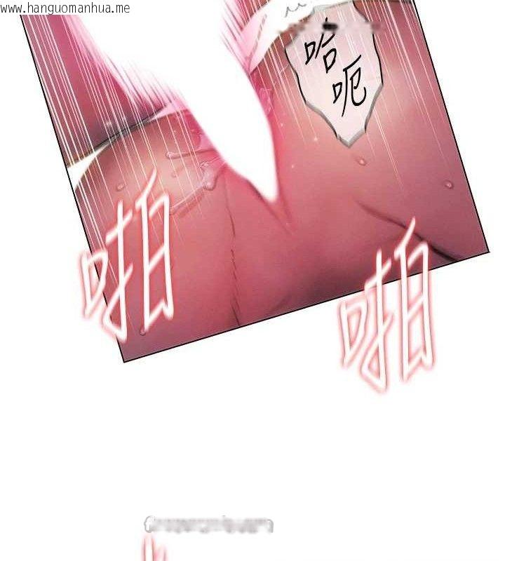 韩国漫画恋爱大富翁韩漫_恋爱大富翁-第36话-电话另一头的呻吟声在线免费阅读-韩国漫画-第105张图片