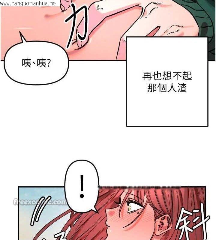 韩国漫画守护天使韩漫_守护天使-第49话-让你见识姐姐的厉害!在线免费阅读-韩国漫画-第30张图片