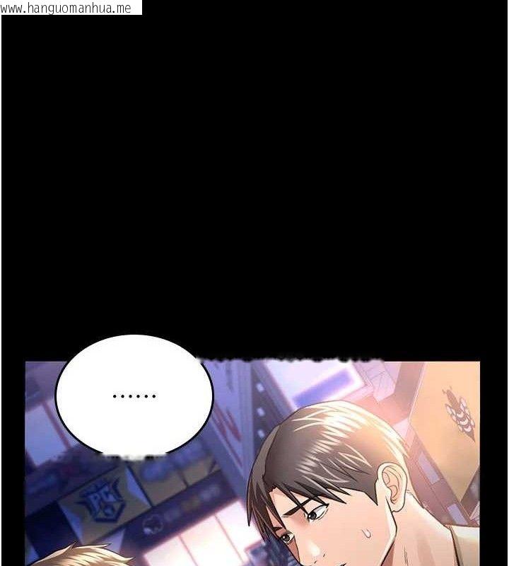 韩国漫画借妻条约韩漫_借妻条约-第14话-回不去的关系在线免费阅读-韩国漫画-第150张图片