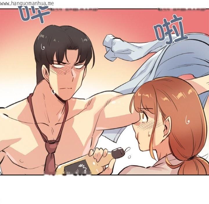 韩国漫画爸爸也疯狂韩漫_爸爸也疯狂-第26话在线免费阅读-韩国漫画-第44张图片