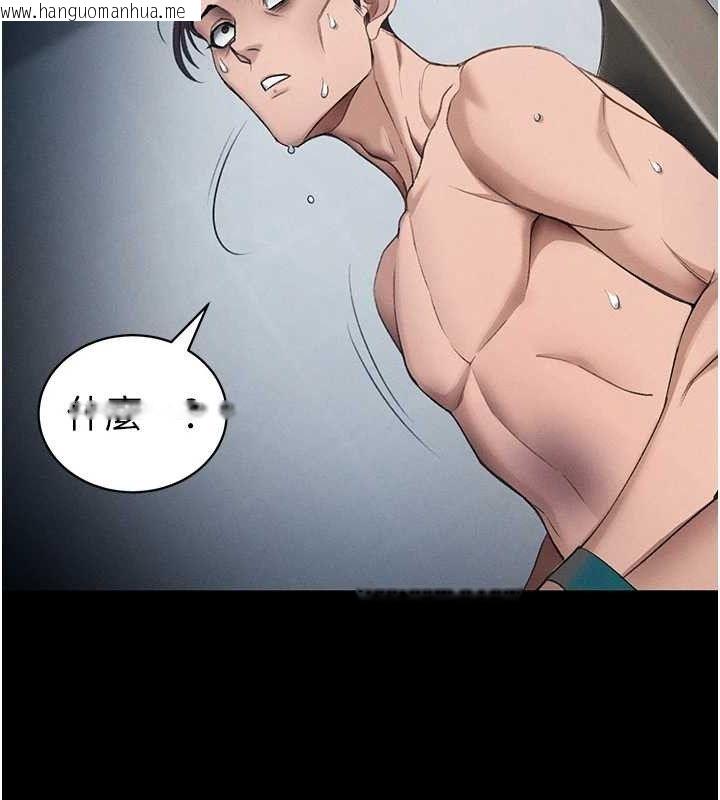 韩国漫画太妹攻略指南韩漫_太妹攻略指南-第39话-情侣版真心话大冒险在线免费阅读-韩国漫画-第119张图片