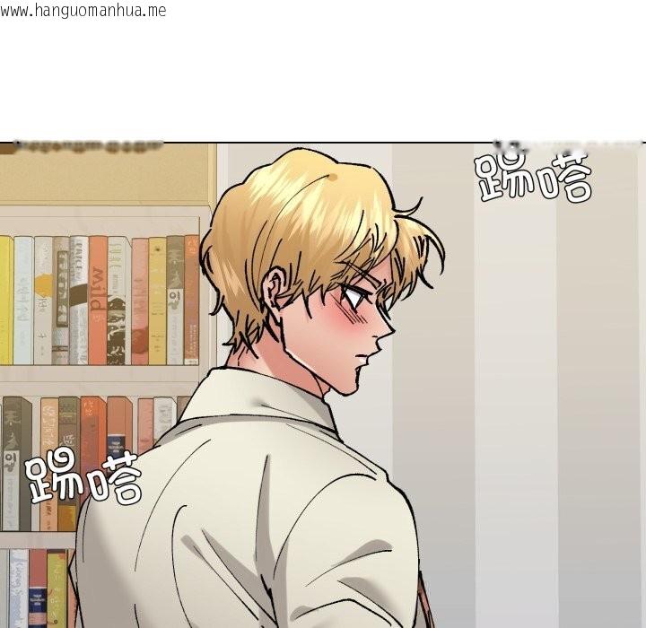 韩国漫画坏女人/了不起的她韩漫_坏女人/了不起的她-第83话在线免费阅读-韩国漫画-第71张图片