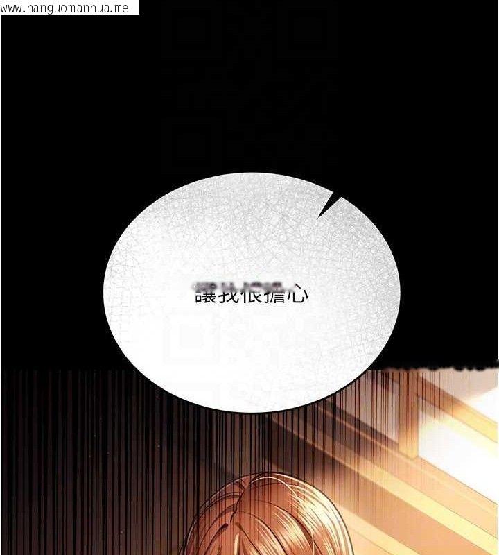 韩国漫画借妻条约韩漫_借妻条约-第14话-回不去的关系在线免费阅读-韩国漫画-第102张图片