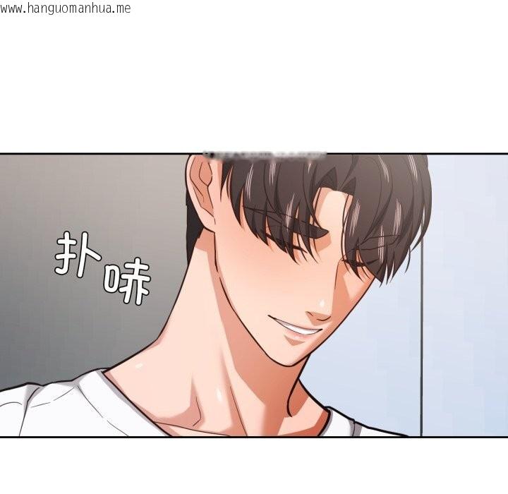 韩国漫画我的傻瓜男友韩漫_我的傻瓜男友-第28话在线免费阅读-韩国漫画-第26张图片