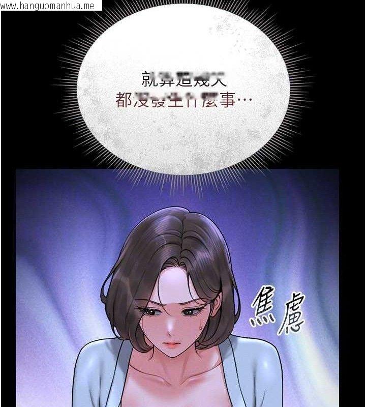 韩国漫画猎艳管理员韩漫_猎艳管理员-第8话-第一个任务，处理性欲在线免费阅读-韩国漫画-第103张图片