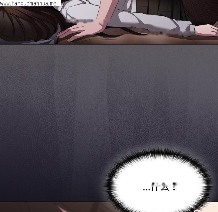 韩国漫画神圣陷阱韩漫_神圣陷阱-第11话在线免费阅读-韩国漫画-第95张图片