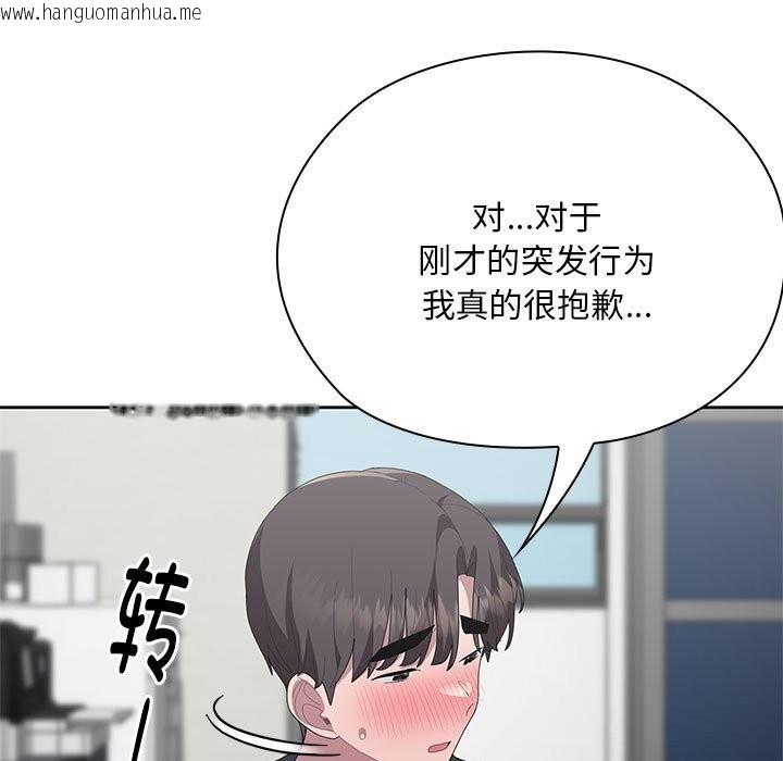 韩国漫画大企业里的小秘密/在大企业当废柴韩漫_大企业里的小秘密/在大企业当废柴-第53话在线免费阅读-韩国漫画-第15张图片