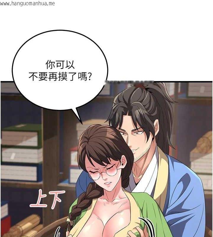 韩国漫画炼欲:色魔再临韩漫_炼欲:色魔再临-第2话-出版社长的卖身契在线免费阅读-韩国漫画-第63张图片