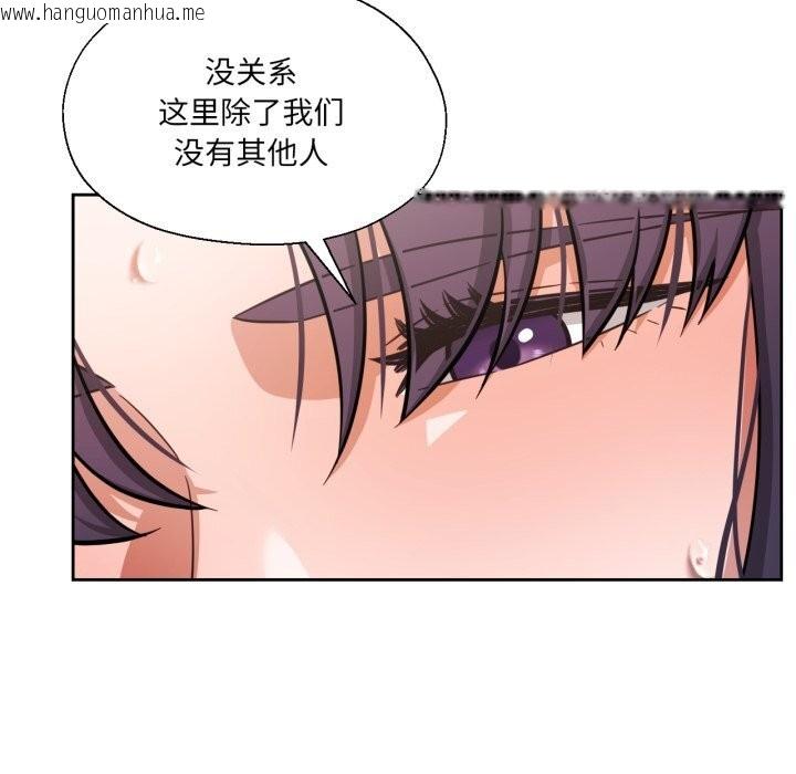 韩国漫画我的傻瓜男友韩漫_我的傻瓜男友-第28话在线免费阅读-韩国漫画-第49张图片