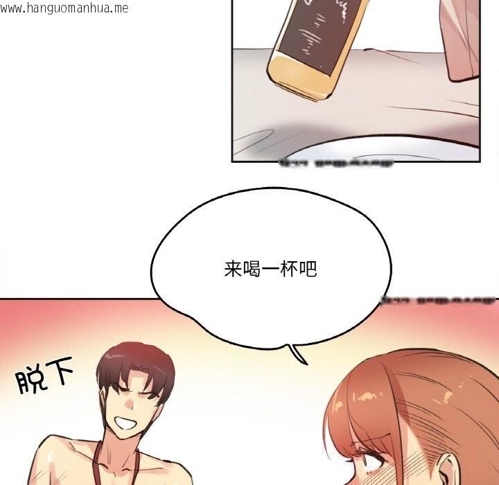 韩国漫画爸爸也疯狂韩漫_爸爸也疯狂-第26话在线免费阅读-韩国漫画-第41张图片