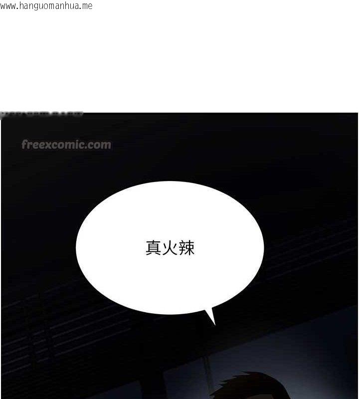 韩国漫画黑道千金韩漫_黑道千金-第49话-被变态脱光凌辱在线免费阅读-韩国漫画-第42张图片