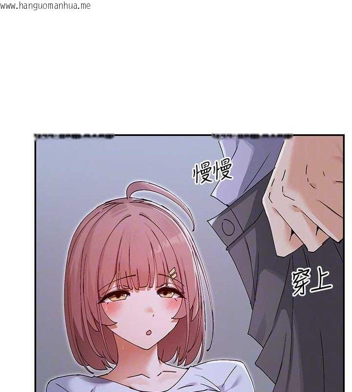 韩国漫画女神都在看这些?韩漫_女神都在看这些?-第52话-裤子脱掉给我检查在线免费阅读-韩国漫画-第26张图片