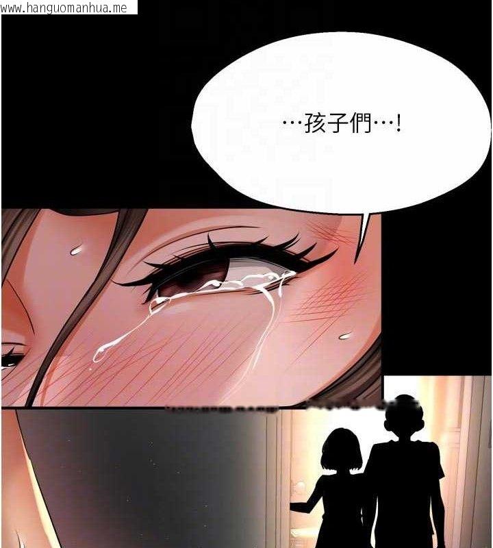 韩国漫画痒乐多阿姨韩漫_痒乐多阿姨-第78话-往年恶梦重演在线免费阅读-韩国漫画-第72张图片