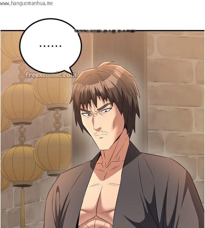 韩国漫画炼欲:色魔再临韩漫_炼欲:色魔再临-第7话-来自七魔的问候在线免费阅读-韩国漫画-第84张图片