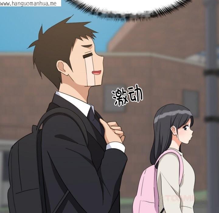 韩国漫画难缠姐妹偏要和我同居韩漫_难缠姐妹偏要和我同居-第61话在线免费阅读-韩国漫画-第12张图片