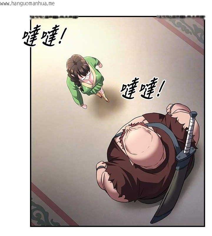 韩国漫画炼欲:色魔再临韩漫_炼欲:色魔再临-第5话-大庭广众下露出雪乳在线免费阅读-韩国漫画-第45张图片