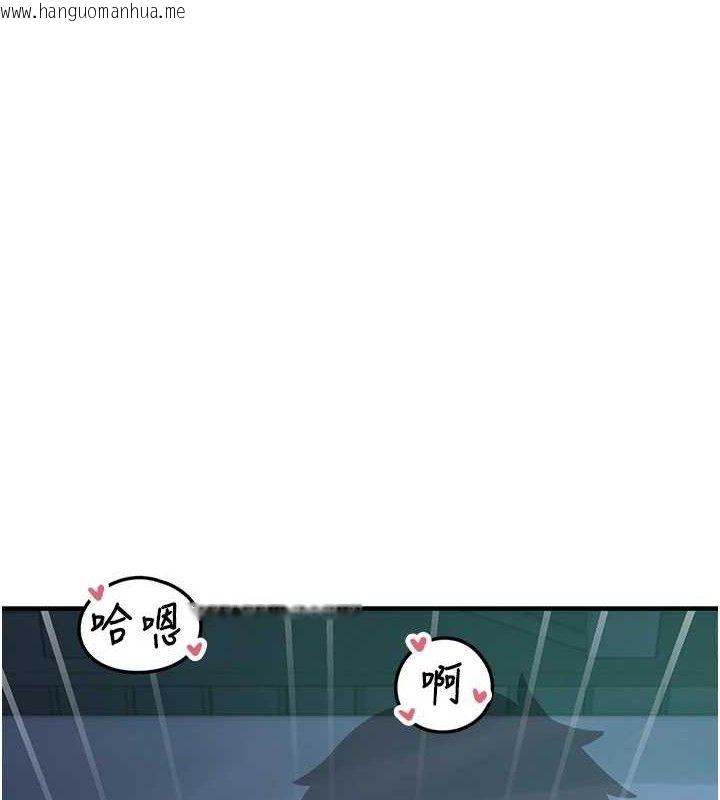 韩国漫画垃圾堆捡到宠物系萌妹韩漫_垃圾堆捡到宠物系萌妹-第12话-我在浴室等你在线免费阅读-韩国漫画-第8张图片
