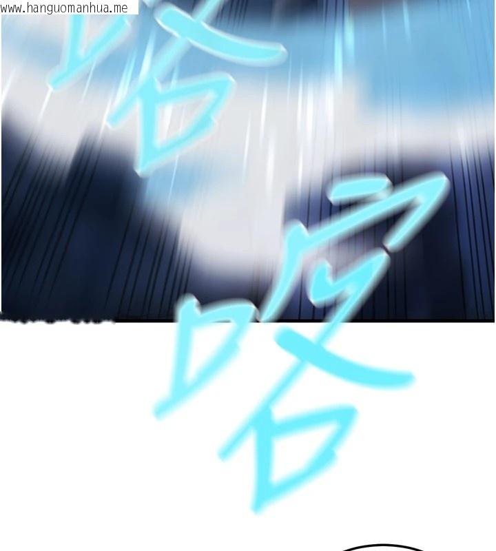 韩国漫画炼欲:色魔再临韩漫_炼欲:色魔再临-第1话-武林高手变成春画家在线免费阅读-韩国漫画-第131张图片