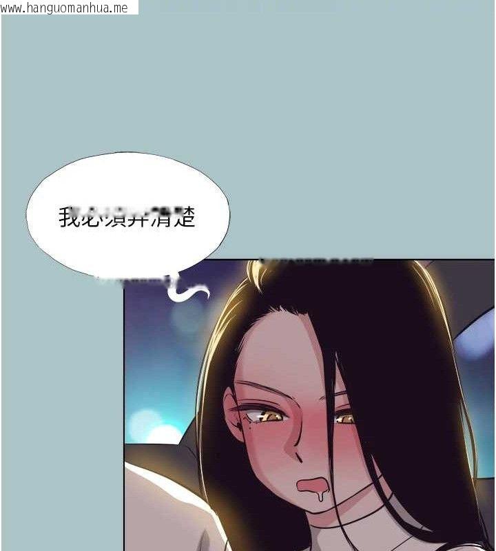 韩国漫画不要恋爱要打砲韩漫_不要恋爱要打砲-第10话-你要为你的行为负责在线免费阅读-韩国漫画-第18张图片