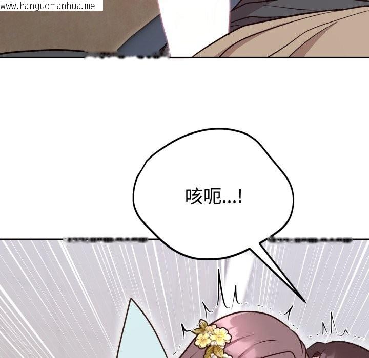 韩国漫画难言之秘韩漫_难言之秘-第17话在线免费阅读-韩国漫画-第151张图片
