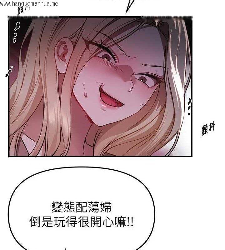 韩国漫画Beautiful-Days韩漫_Beautiful-Days-第50话-#陈宝拉#好身材#保守女#内射在线免费阅读-韩国漫画-第142张图片