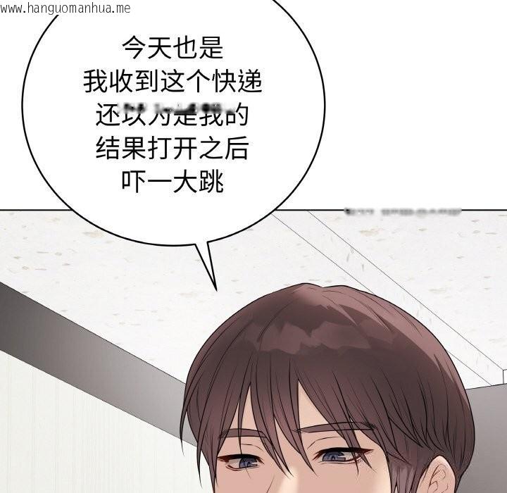 韩国漫画最后的冲刺韩漫_最后的冲刺-第28话在线免费阅读-韩国漫画-第127张图片
